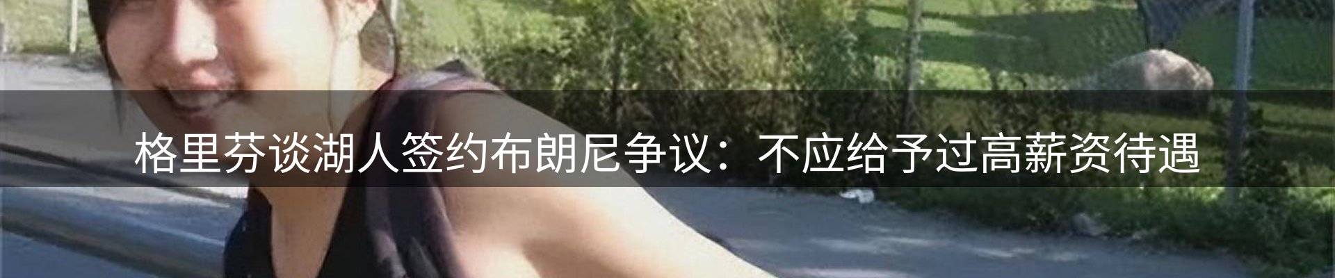 资讯报道