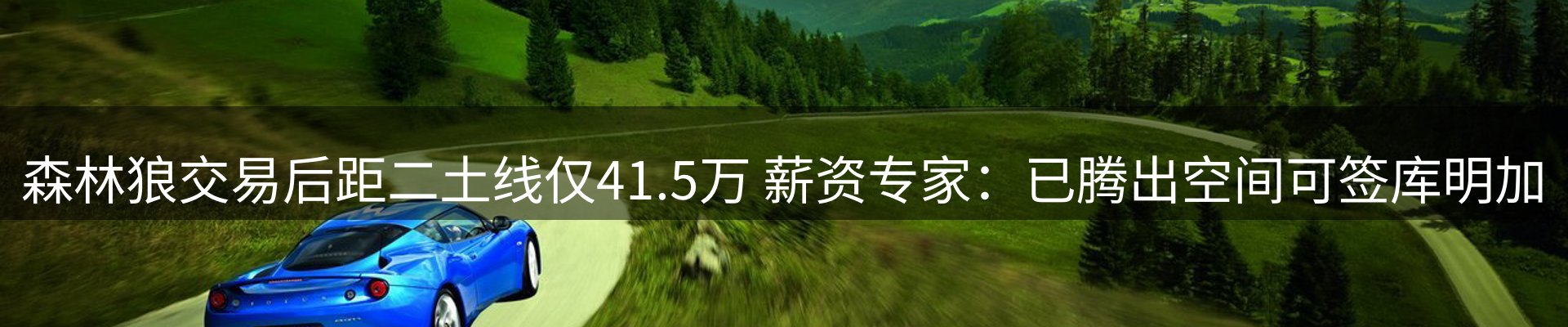 资讯报道