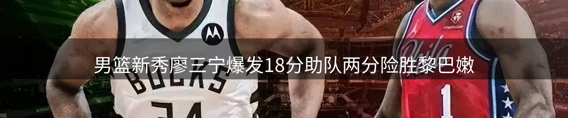 资讯报道