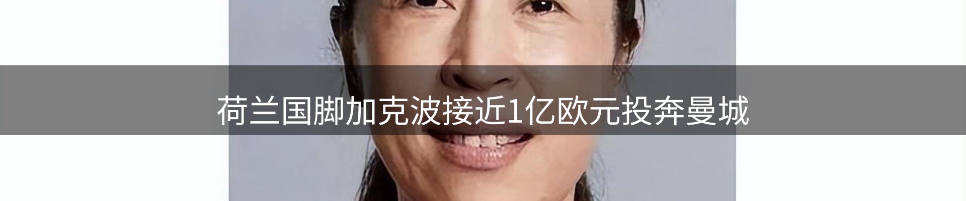 资讯报道